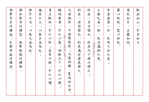 丙