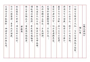 甲